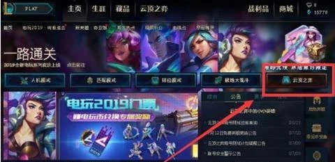 小小英雄在哪里更换