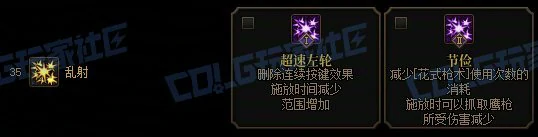 DNF男漫游VP怎么选,DNF