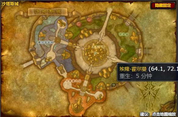 NPC交易界面示例