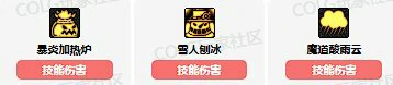 DNF魔道VP怎么选,DNF