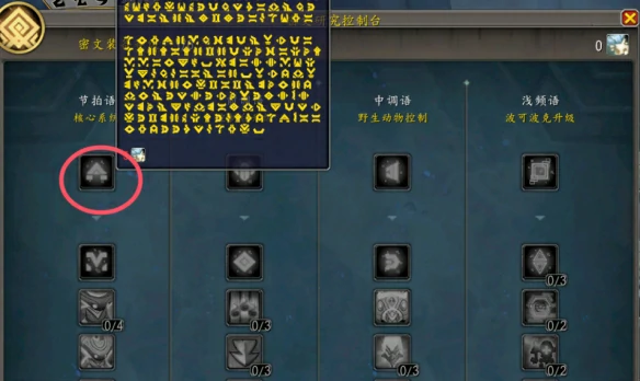正式服卡顿怎么解决,魔兽世界