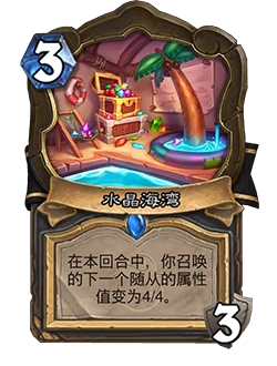 32.4.2补丁更新内容介绍,炉石传说
