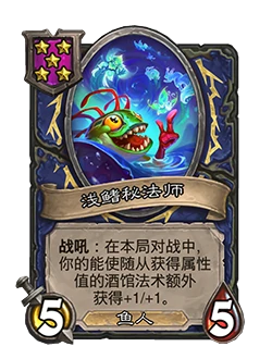 32.4.2补丁更新内容介绍,炉石传说