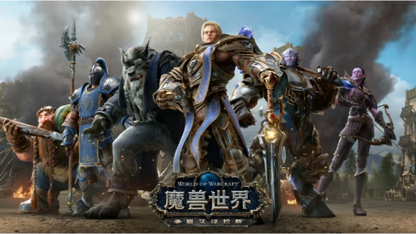 11.1.7紊乱时间流怎么轮换,魔兽世界