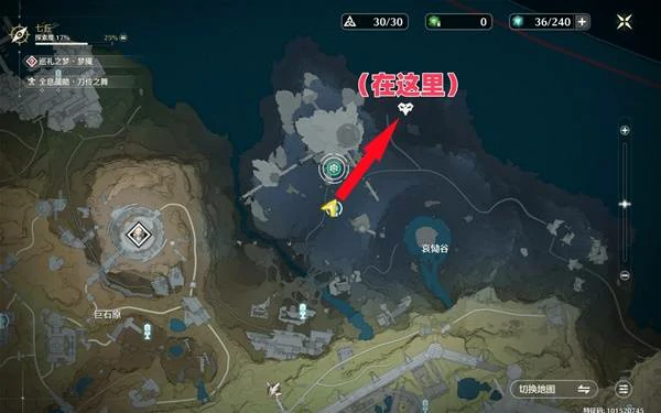 暗流恶鳄在哪,鸣潮