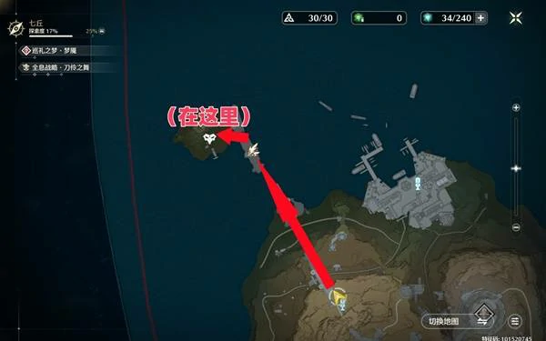 炽凛角斗家位置,鸣潮