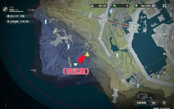 龙族生物实战画面,游戏指引