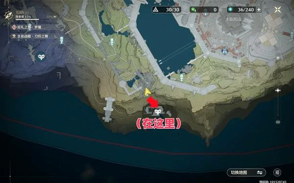 耀冥角斗家在哪,鸣潮