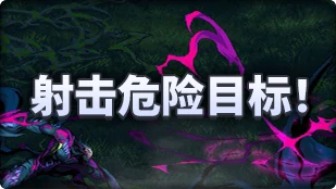 DNF魔界人庆典射击危险目标玩法攻略,DNF