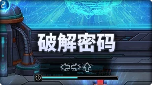 DNF魔界人庆典破解密码玩法攻略,DNF
