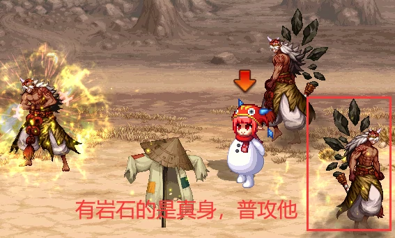 DNF魔界人庆典火眼金睛辨别真假玩法攻略,DNF