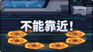 魔界人活动规避技巧演示图