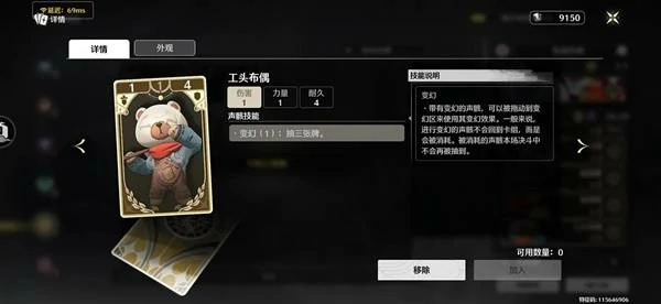 荣耀之丘超展开流卡组推荐,鸣潮