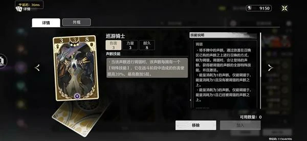 荣耀之丘超展开流卡组推荐,鸣潮