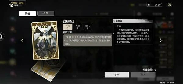 荣耀之丘超展开流卡组推荐,鸣潮