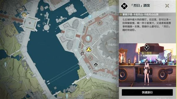2.4新增食谱收集攻略,鸣潮
