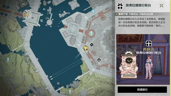 2.4新增食谱收集攻略,鸣潮