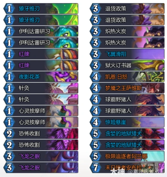 32.4.2自爱瞎卡组代码推荐,炉石传说