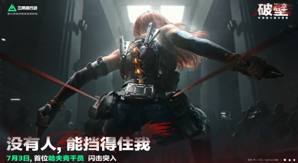 s5赛季什么时候开始,三角洲行动
