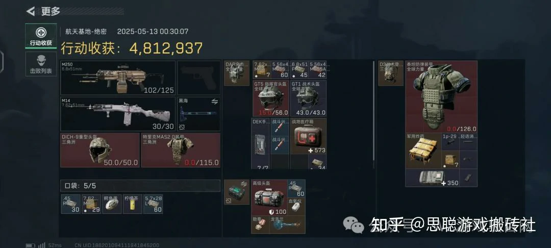 游戏经济体系示意图