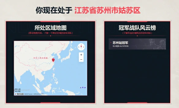 无畏坐标战活动介绍,无畏契约