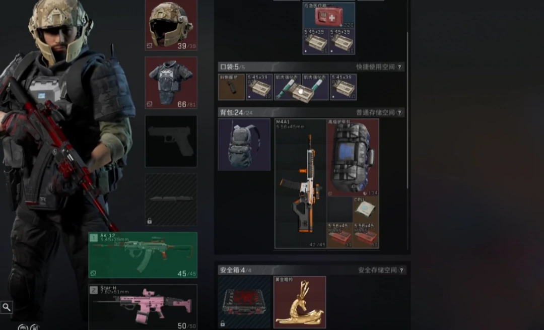 黄金羚羊怎么获得,三角洲行动