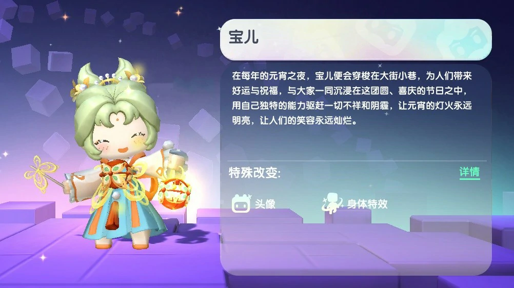 宝儿永久激活码