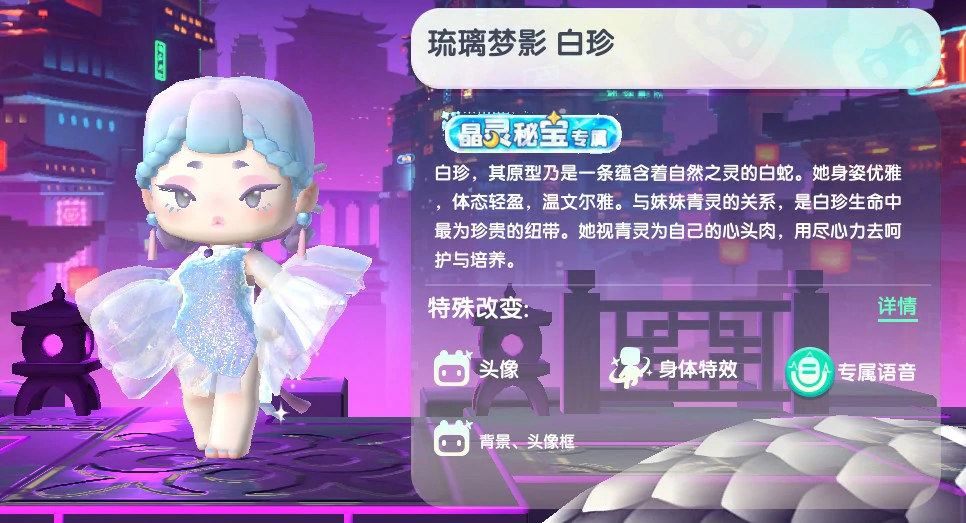 白珍永久激活码