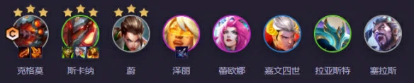 s14重装大嘴阵容推荐
