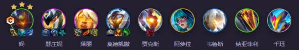 s14源烬泽丽阵容推荐