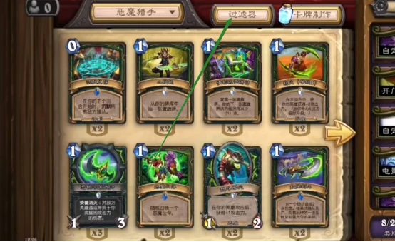 怎么分解卡牌,炉石传说