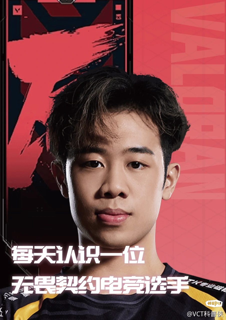 wol无畏契约指挥是谁,无畏契约