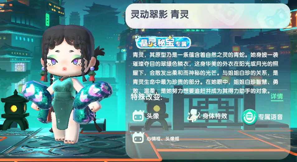 青灵不过期激活码
