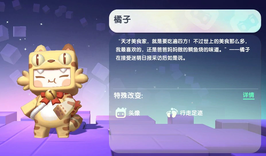 橘子不过期激活码