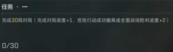 麦晓雯怎么解锁,三角洲行动