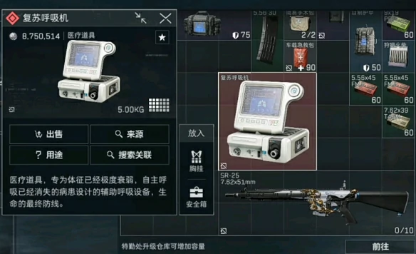 大红价格表,三角洲行动