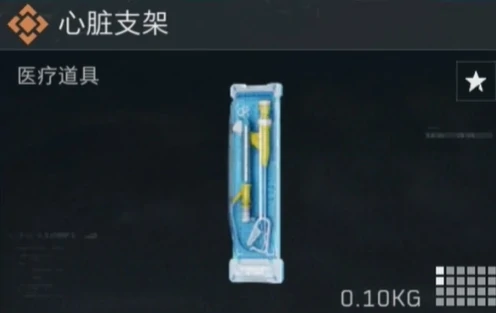 大红价格表,三角洲行动