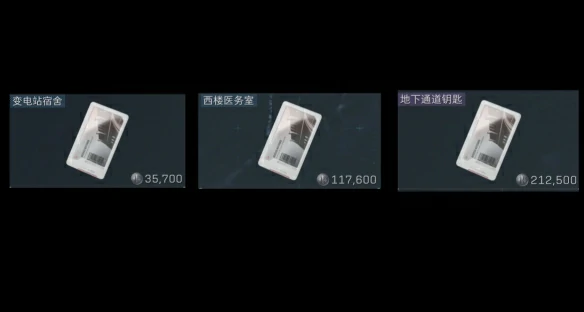 变电站钥匙坐标图