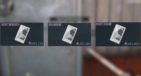 工业区关键设施分布