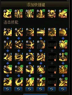 DNF17周年庆黑暗武士加点攻略,DNF