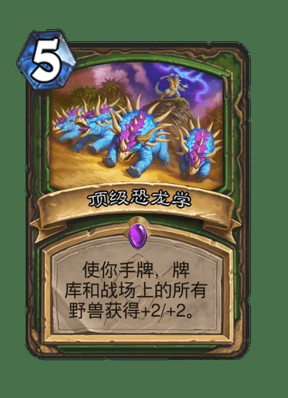 游戏卡牌效果图例