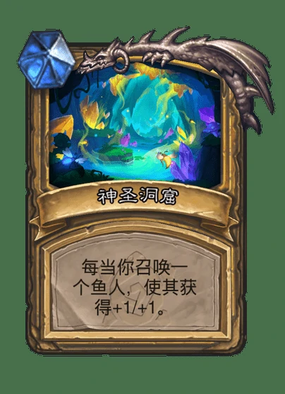 炉石传说潜入葛拉卡卡牌图鉴,炉石传说
