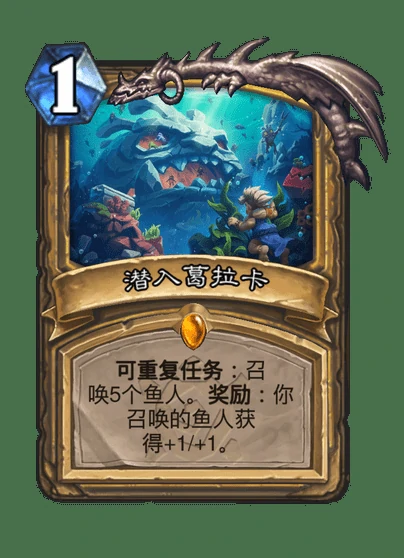 炉石传说潜入葛拉卡卡牌图鉴,炉石传说