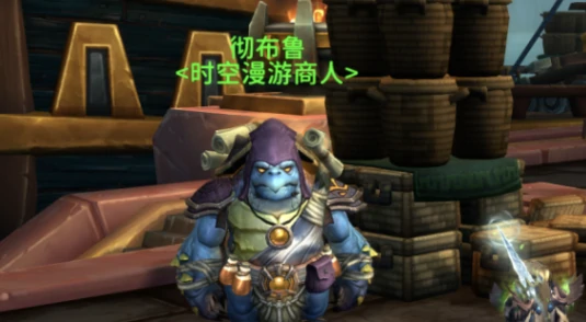乳白狂鬃龙怎么获得,魔兽世界