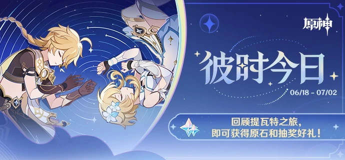 活动参与界面指引