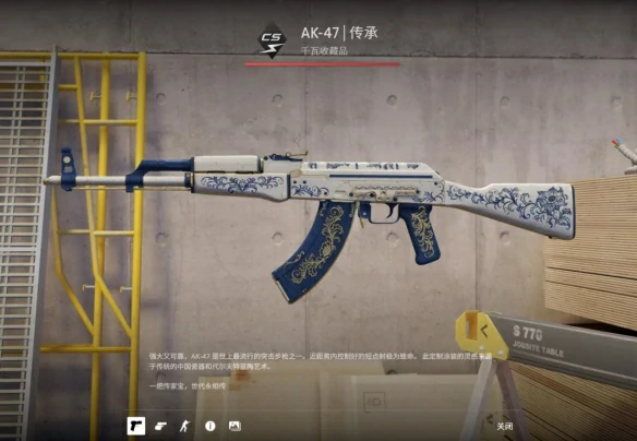 武器皮肤炼金攻略