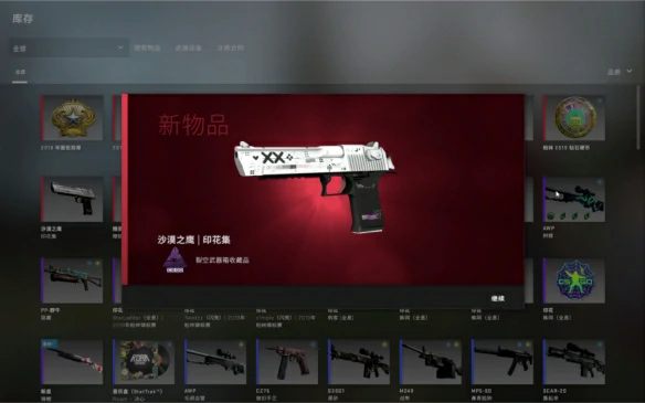 印花集炼金配方介绍