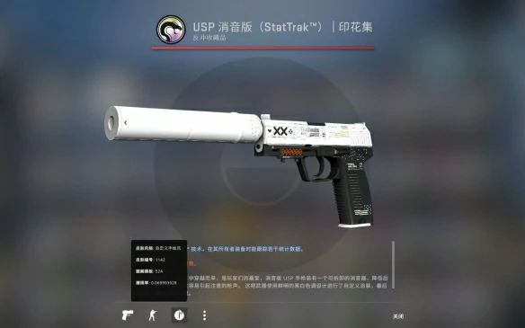 印花集炼金配方介绍