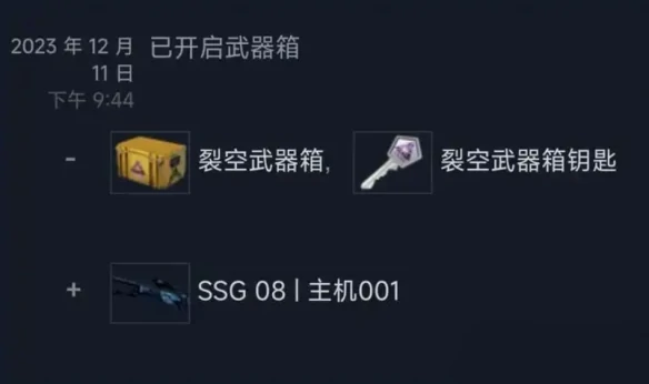 cs2炼金记录在哪看