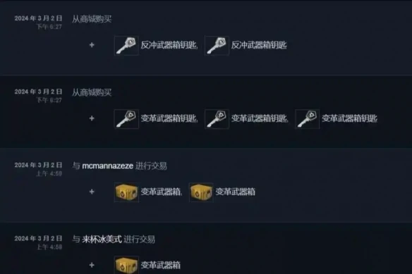 cs2炼金记录在哪看